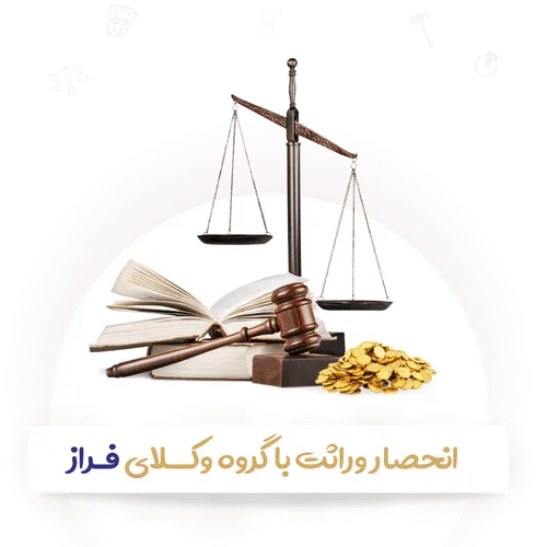 عکس سکشن پر اهمیت