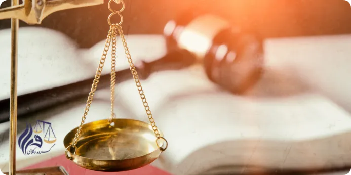 نکات مهم در خصوص اعتراض ثالث