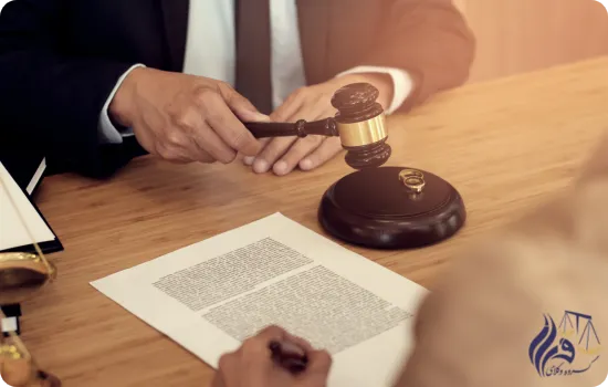 بهترین وکیل طلاق توافقی چه کسی است؟