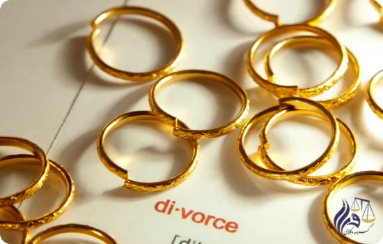 هزینه تنظیم و ثبت دادخواست طلاق چقدر است؟