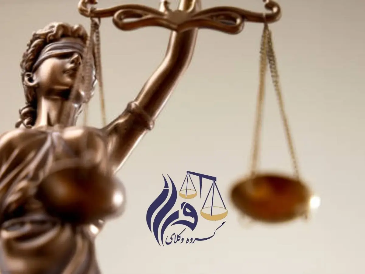 از بطلان حکم تا فوت محجور