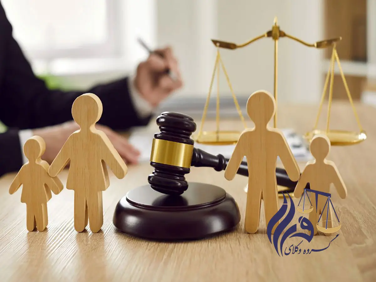 شرایط تغییر حضانت پس از صدور حکم