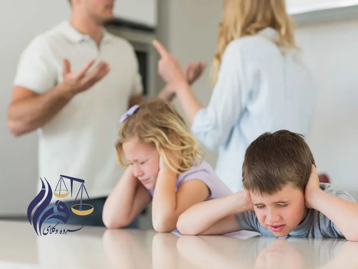 تکلیف حضانت فرزندان بالای سن بلوغ