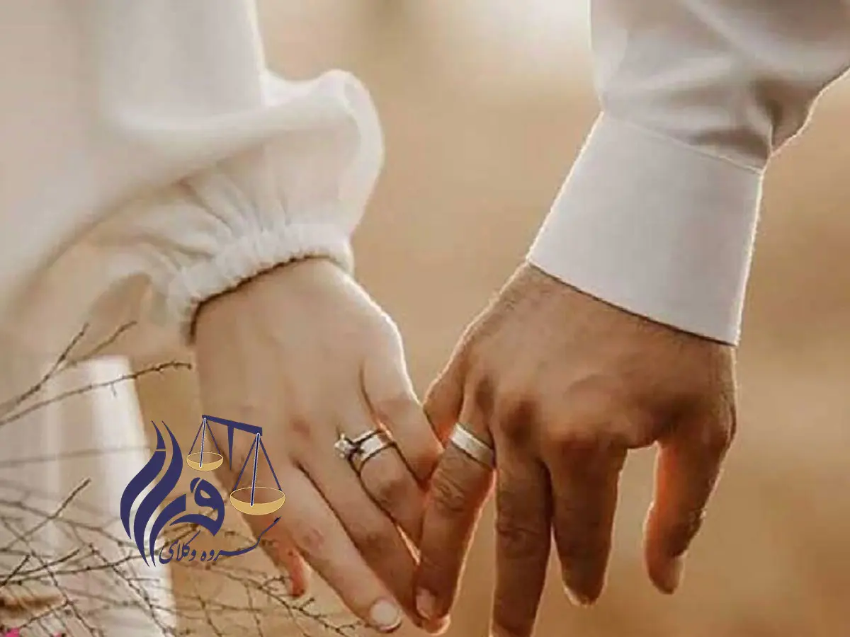 گرفتن مهریه بعد از ازدواج مجدد