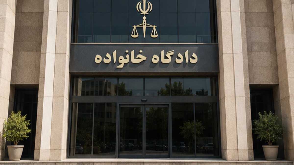 وکیل خانواده در تهران