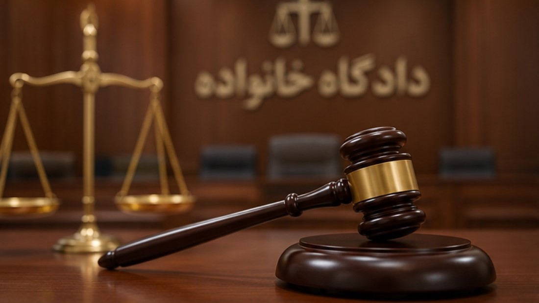مشاوره حقوقی طلاق