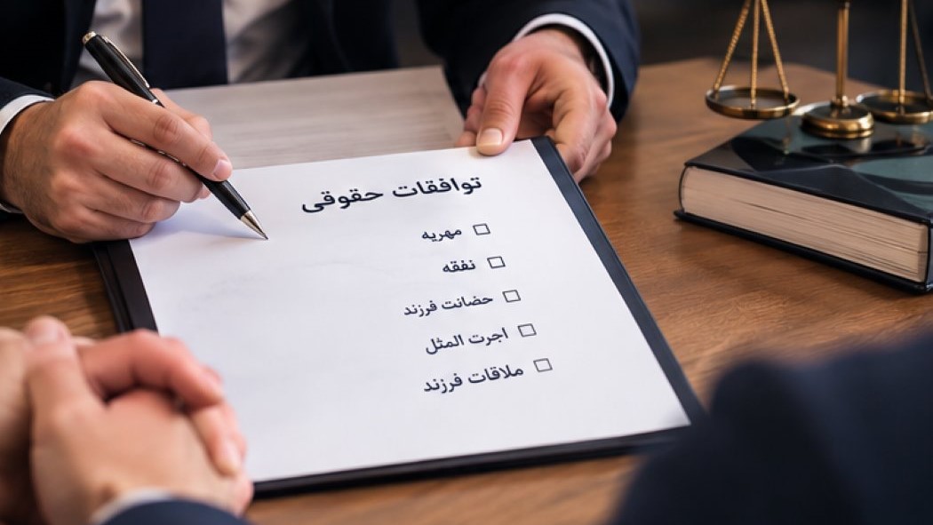 بهترین وکیل خانواده