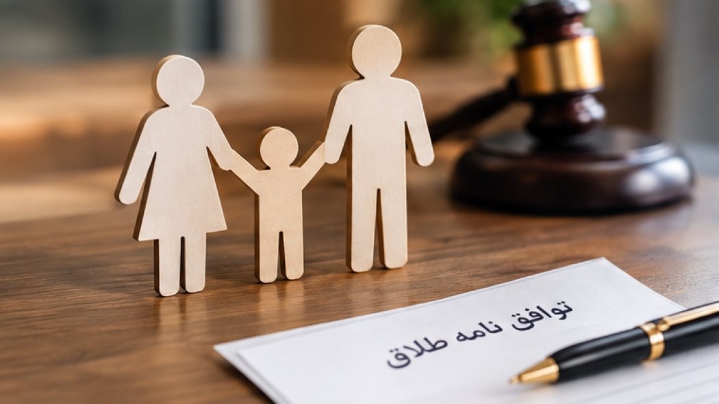 بهترین وکیل خانواده